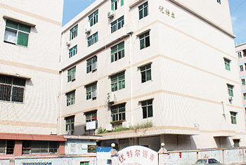 优特尔公司大楼