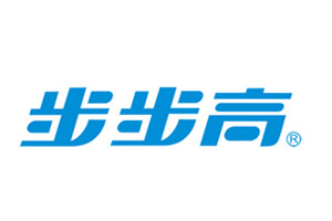 优特尔合作客户-东莞步步高