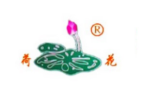 优特尔合作客户-深圳荷花牌锡厂