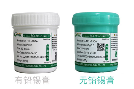 无铅锡膏有铅锡膏