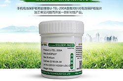 6337有铅锡膏